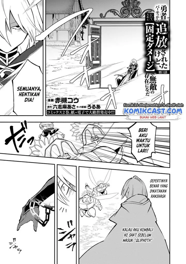 image-komik-my-lover-was-stolen-and-i-was-kicked-out-of-the-heros-party-but-i-awakened-to-the-ex-skill-fixed-damage-and-became-invincible-now-lets-begin-some-revenge-chapter-11.1-0/10