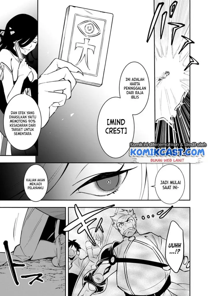 image-komik-my-lover-was-stolen-and-i-was-kicked-out-of-the-heros-party-but-i-awakened-to-the-ex-skill-fixed-damage-and-became-invincible-now-lets-begin-some-revenge-chapter-12-20/28