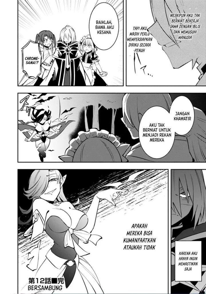 image-komik-my-lover-was-stolen-and-i-was-kicked-out-of-the-heros-party-but-i-awakened-to-the-ex-skill-fixed-damage-and-became-invincible-now-lets-begin-some-revenge-chapter-12-27/28