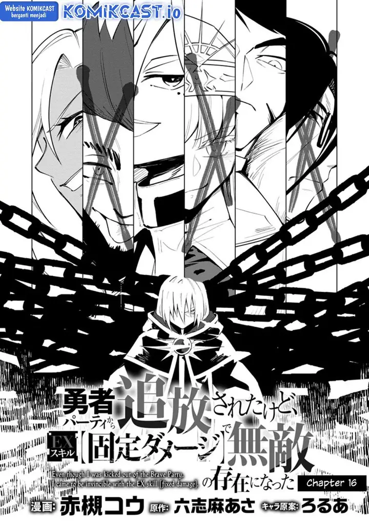 image-komik-my-lover-was-stolen-and-i-was-kicked-out-of-the-heros-party-but-i-awakened-to-the-ex-skill-fixed-damage-and-became-invincible-now-lets-begin-some-revenge-chapter-16.1-3/9