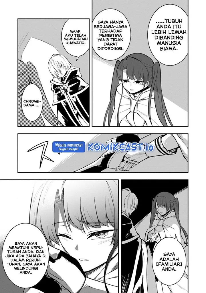 image-komik-my-lover-was-stolen-and-i-was-kicked-out-of-the-heros-party-but-i-awakened-to-the-ex-skill-fixed-damage-and-became-invincible-now-lets-begin-some-revenge-chapter-16.2-5/9