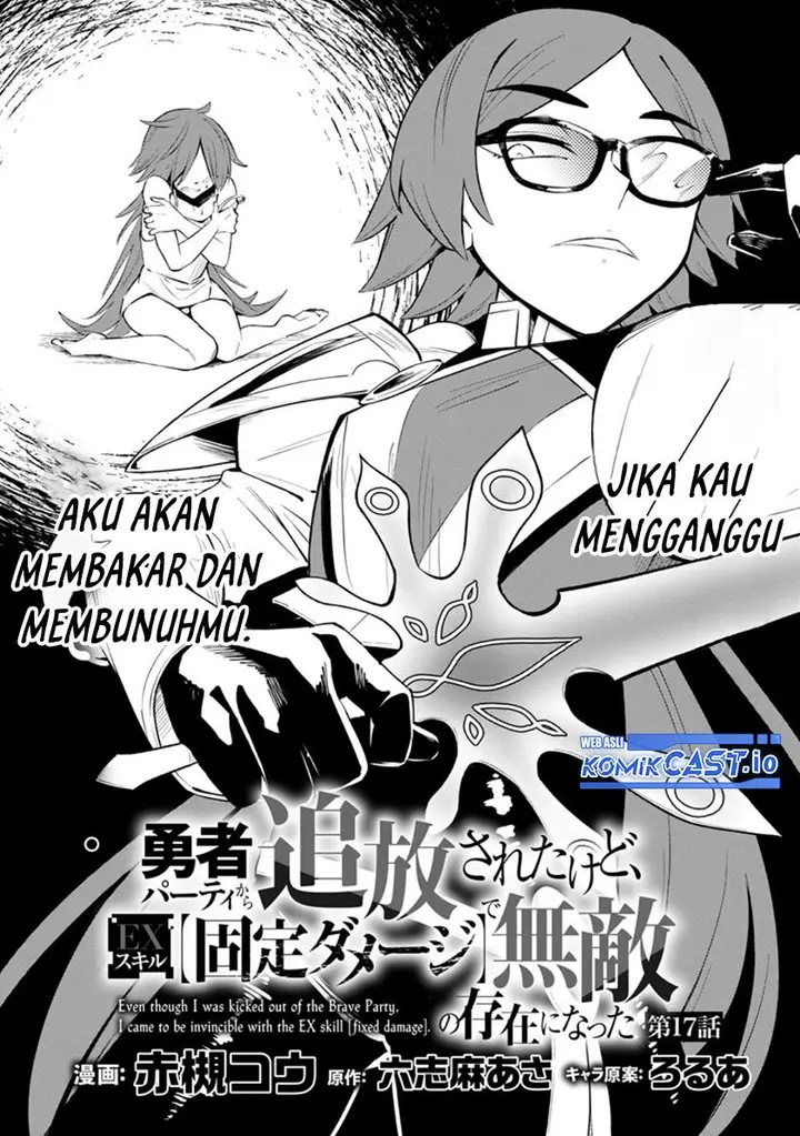 image-komik-my-lover-was-stolen-and-i-was-kicked-out-of-the-heros-party-but-i-awakened-to-the-ex-skill-fixed-damage-and-became-invincible-now-lets-begin-some-revenge-chapter-17-1/28