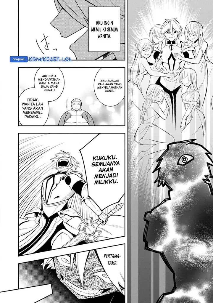 image-komik-my-lover-was-stolen-and-i-was-kicked-out-of-the-heros-party-but-i-awakened-to-the-ex-skill-fixed-damage-and-became-invincible-now-lets-begin-some-revenge-chapter-24-21/30