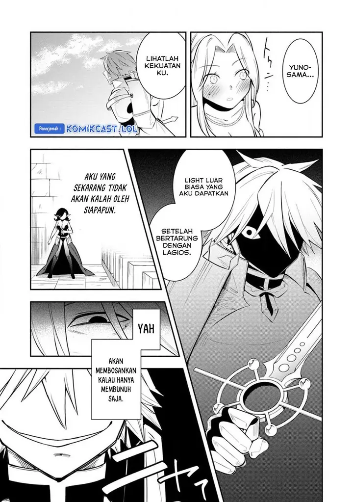 image-komik-my-lover-was-stolen-and-i-was-kicked-out-of-the-heros-party-but-i-awakened-to-the-ex-skill-fixed-damage-and-became-invincible-now-lets-begin-some-revenge-chapter-25-8/30