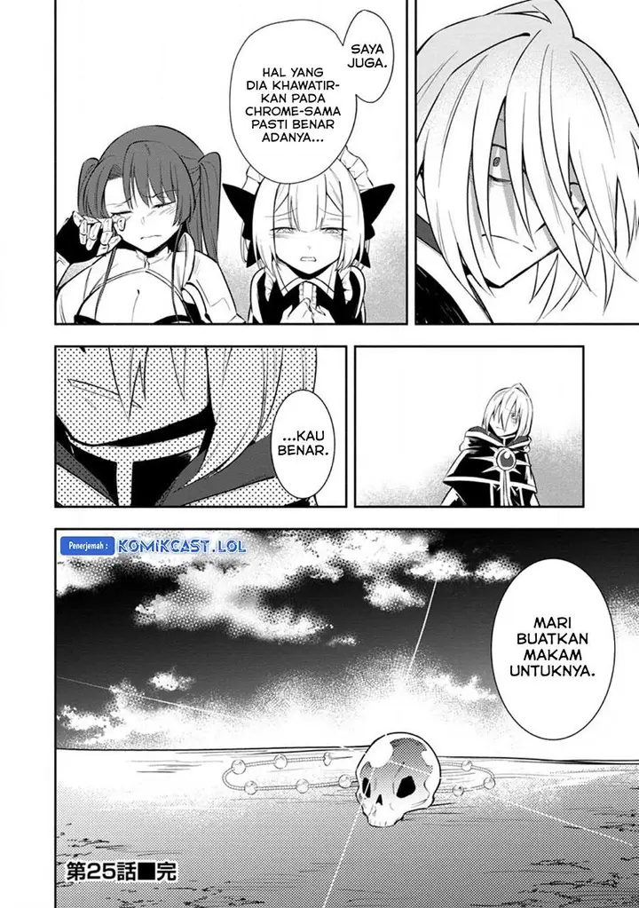 image-komik-my-lover-was-stolen-and-i-was-kicked-out-of-the-heros-party-but-i-awakened-to-the-ex-skill-fixed-damage-and-became-invincible-now-lets-begin-some-revenge-chapter-25-29/30