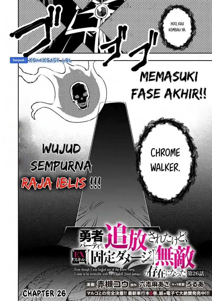 image-komik-my-lover-was-stolen-and-i-was-kicked-out-of-the-heros-party-but-i-awakened-to-the-ex-skill-fixed-damage-and-became-invincible-now-lets-begin-some-revenge-chapter-26-1/27
