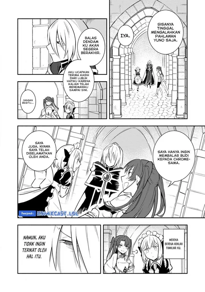 image-komik-my-lover-was-stolen-and-i-was-kicked-out-of-the-heros-party-but-i-awakened-to-the-ex-skill-fixed-damage-and-became-invincible-now-lets-begin-some-revenge-chapter-26-17/27