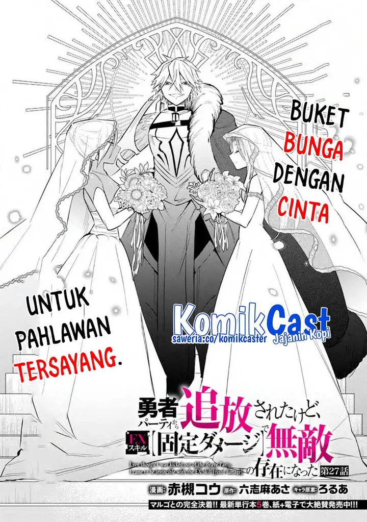 image-komik-my-lover-was-stolen-and-i-was-kicked-out-of-the-heros-party-but-i-awakened-to-the-ex-skill-fixed-damage-and-became-invincible-now-lets-begin-some-revenge-chapter-27-3/27