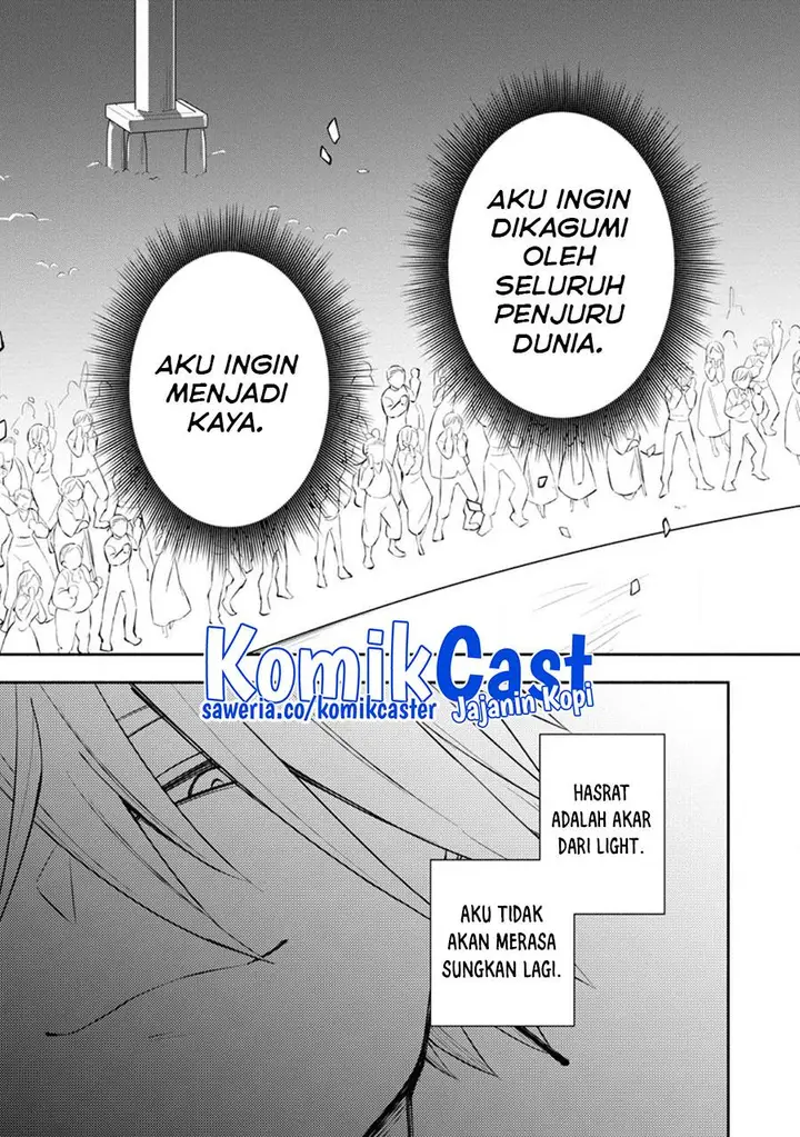 image-komik-my-lover-was-stolen-and-i-was-kicked-out-of-the-heros-party-but-i-awakened-to-the-ex-skill-fixed-damage-and-became-invincible-now-lets-begin-some-revenge-chapter-27-10/27