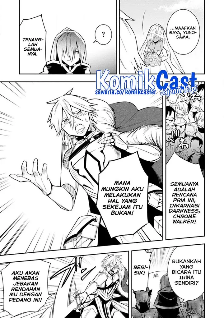 image-komik-my-lover-was-stolen-and-i-was-kicked-out-of-the-heros-party-but-i-awakened-to-the-ex-skill-fixed-damage-and-became-invincible-now-lets-begin-some-revenge-chapter-27-22/27