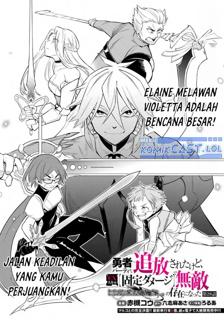 image-komik-my-lover-was-stolen-and-i-was-kicked-out-of-the-heros-party-but-i-awakened-to-the-ex-skill-fixed-damage-and-became-invincible-now-lets-begin-some-revenge-chapter-28-1/28