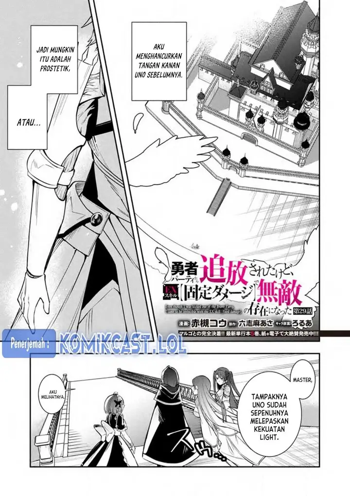 image-komik-my-lover-was-stolen-and-i-was-kicked-out-of-the-heros-party-but-i-awakened-to-the-ex-skill-fixed-damage-and-became-invincible-now-lets-begin-some-revenge-chapter-29-0/27