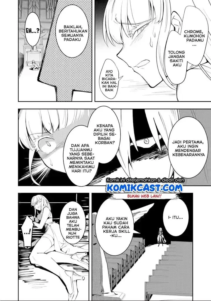 image-komik-my-lover-was-stolen-and-i-was-kicked-out-of-the-heros-party-but-i-awakened-to-the-ex-skill-fixed-damage-and-became-invincible-now-lets-begin-some-revenge-chapter-5.1-11/12