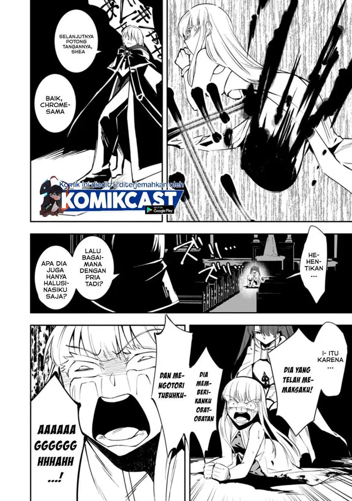image-komik-my-lover-was-stolen-and-i-was-kicked-out-of-the-heros-party-but-i-awakened-to-the-ex-skill-fixed-damage-and-became-invincible-now-lets-begin-some-revenge-chapter-5.2-5/12