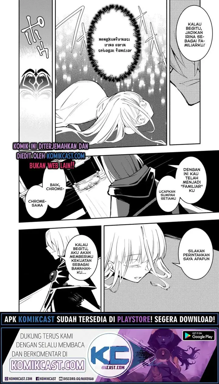 image-komik-my-lover-was-stolen-and-i-was-kicked-out-of-the-heros-party-but-i-awakened-to-the-ex-skill-fixed-damage-and-became-invincible-now-lets-begin-some-revenge-chapter-5.2-11/12