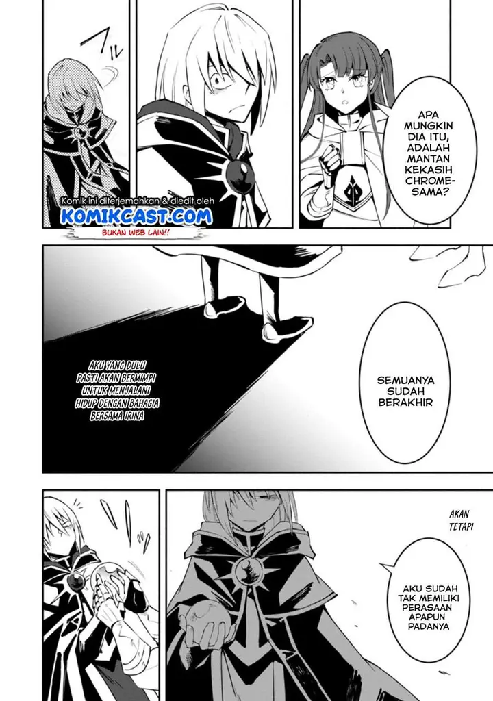 image-komik-my-lover-was-stolen-and-i-was-kicked-out-of-the-heros-party-but-i-awakened-to-the-ex-skill-fixed-damage-and-became-invincible-now-lets-begin-some-revenge-chapter-5.3-6/10
