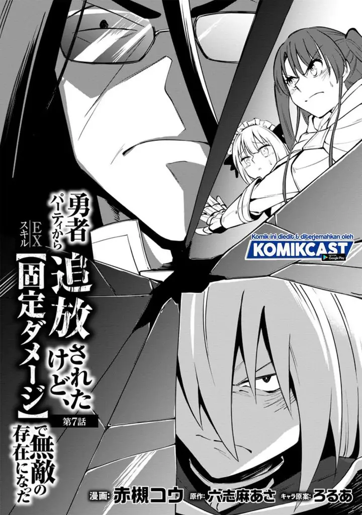 image-komik-my-lover-was-stolen-and-i-was-kicked-out-of-the-heros-party-but-i-awakened-to-the-ex-skill-fixed-damage-and-became-invincible-now-lets-begin-some-revenge-chapter-7.1-1/9