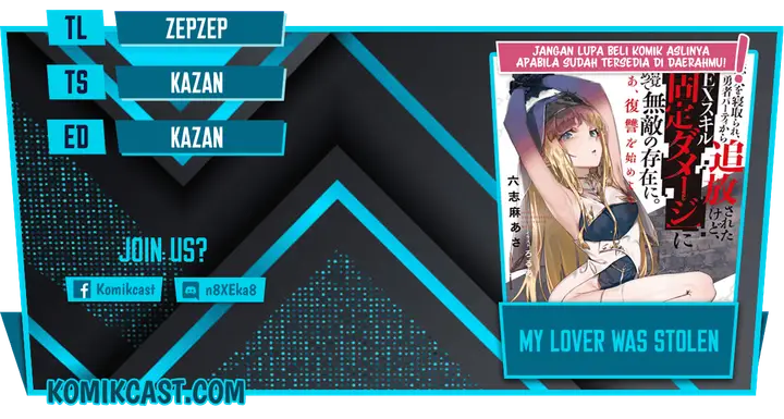 image-komik-my-lover-was-stolen-and-i-was-kicked-out-of-the-heros-party-but-i-awakened-to-the-ex-skill-fixed-damage-and-became-invincible-now-lets-begin-some-revenge-chapter-7.2-0/11