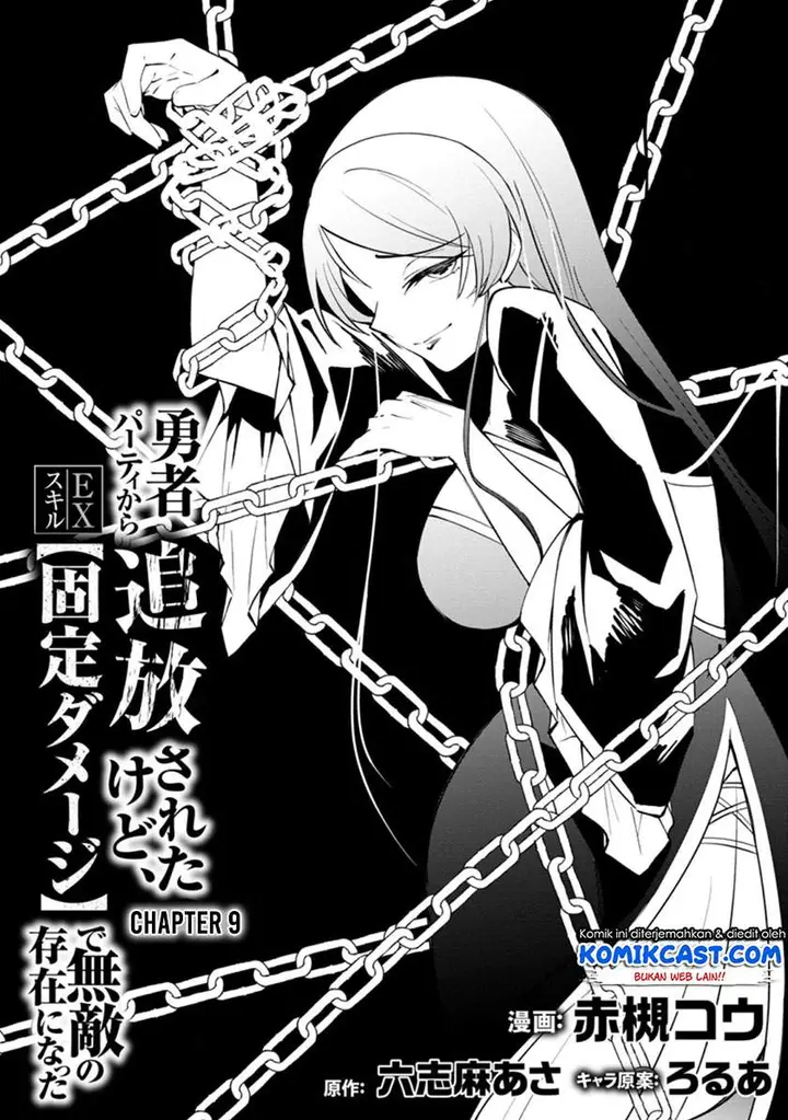 image-komik-my-lover-was-stolen-and-i-was-kicked-out-of-the-heros-party-but-i-awakened-to-the-ex-skill-fixed-damage-and-became-invincible-now-lets-begin-some-revenge-chapter-9.1-3/10