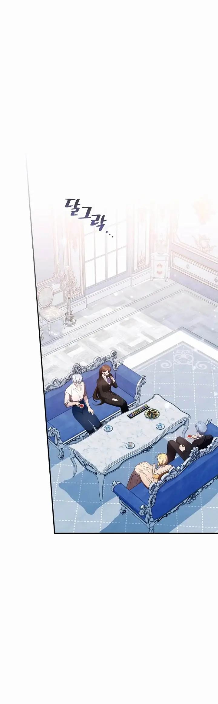 image-komik-my-lucky-encounter-from-the-game-turned-into-reality-chapter-34-44/69