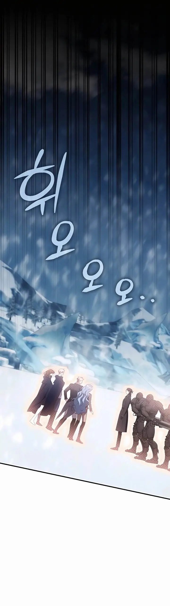 image-komik-my-lucky-encounter-from-the-game-turned-into-reality-chapter-38-34/65