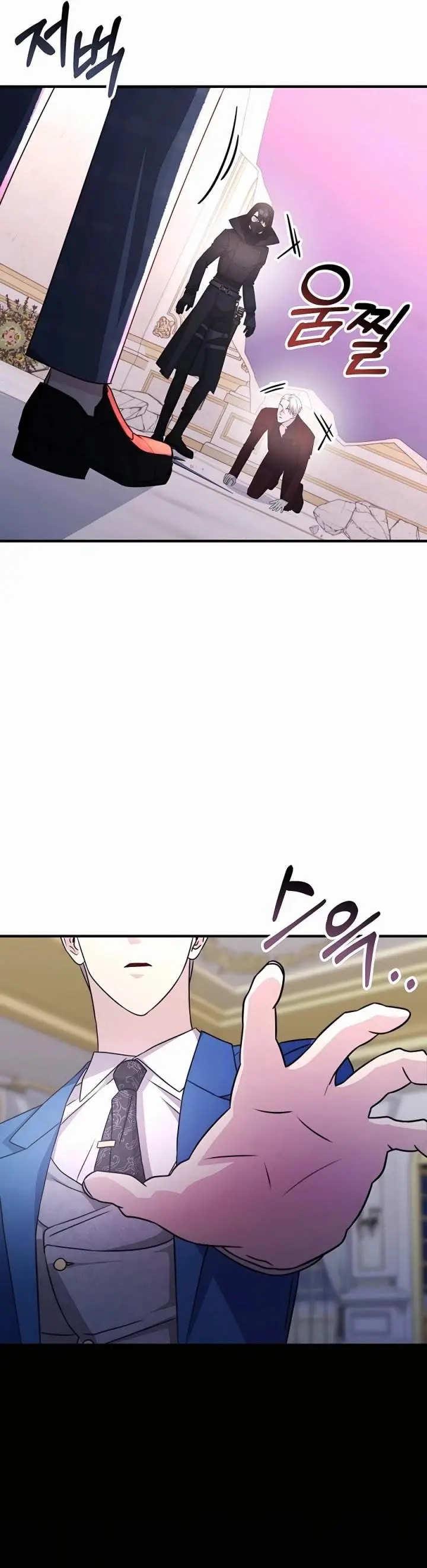 image-komik-my-lucky-encounter-from-the-game-turned-into-reality-chapter-43-33/45