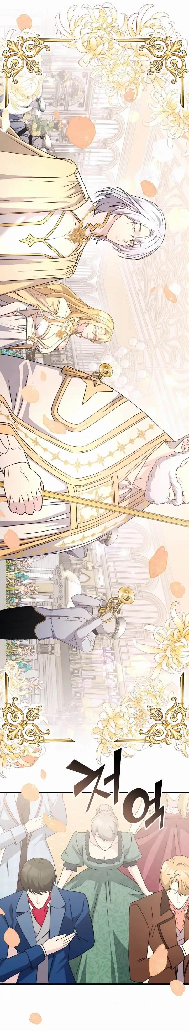 image-komik-my-lucky-encounter-from-the-game-turned-into-reality-chapter-44-4/41