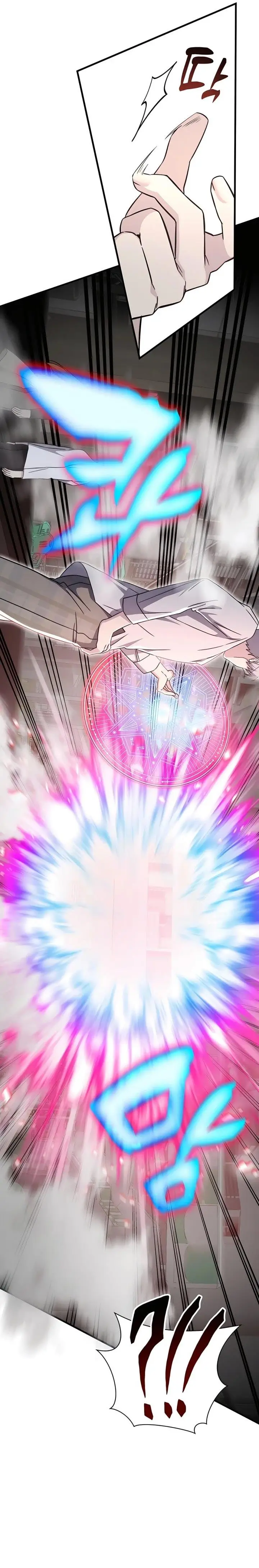 image-komik-my-lucky-encounter-from-the-game-turned-into-reality-chapter-51-22/26