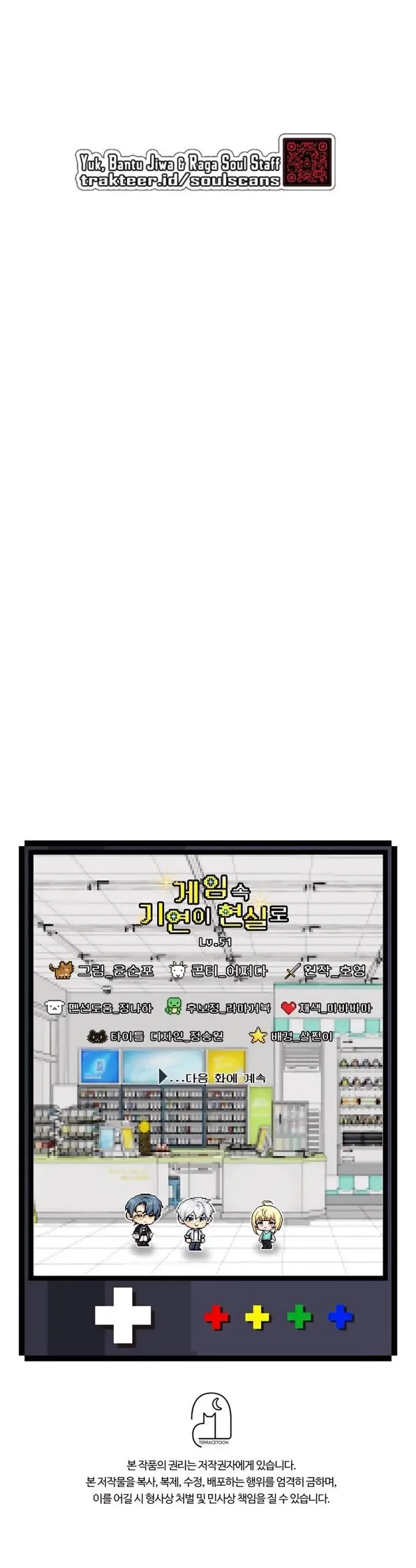 image-komik-my-lucky-encounter-from-the-game-turned-into-reality-chapter-51-24/26