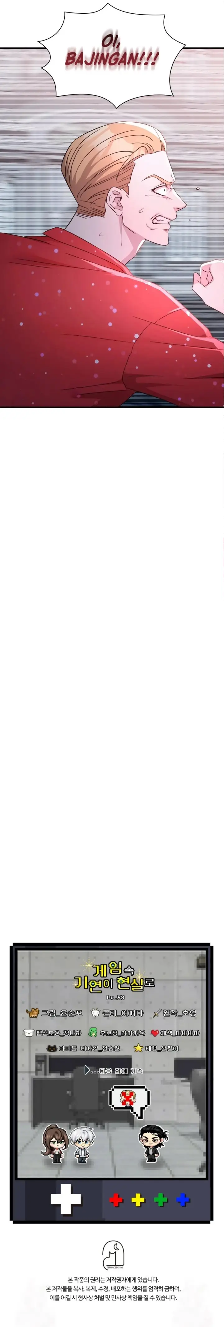 image-komik-my-lucky-encounter-from-the-game-turned-into-reality-chapter-53-29/31