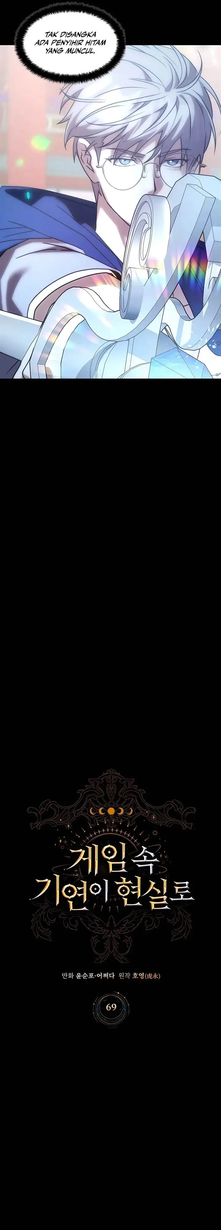 image-komik-my-lucky-encounter-from-the-game-turned-into-reality-chapter-69-2/34