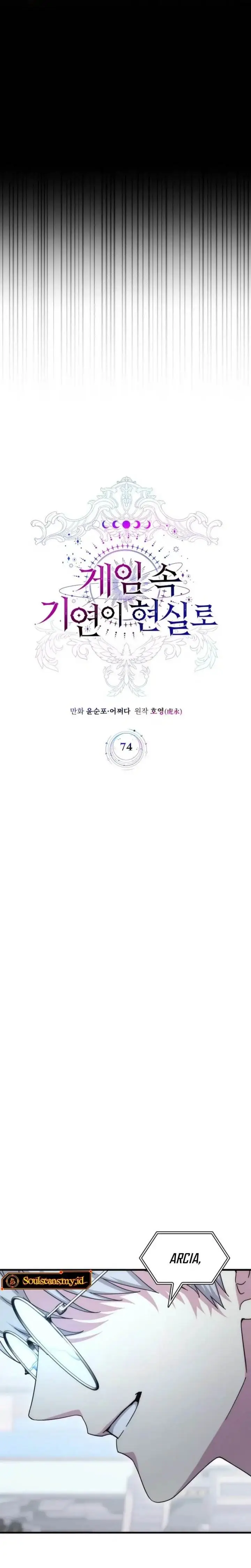 image-komik-my-lucky-encounter-from-the-game-turned-into-reality-chapter-74-25/39