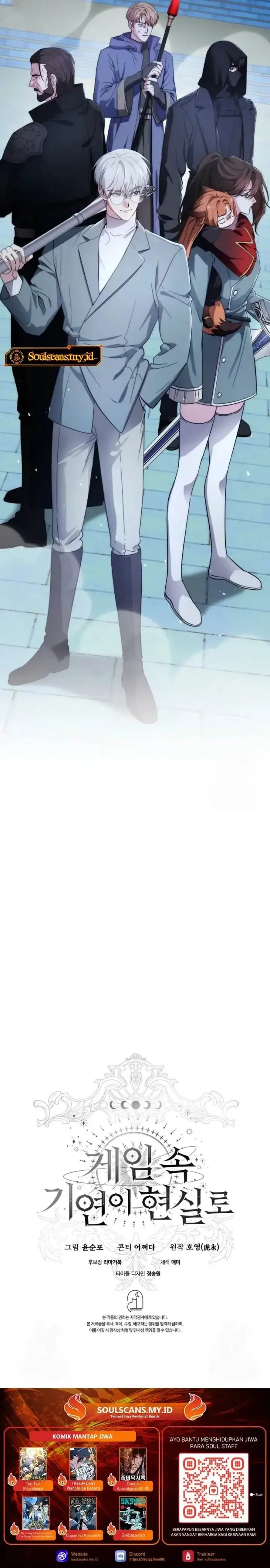 image-komik-my-lucky-encounter-from-the-game-turned-into-reality-chapter-77-33/36