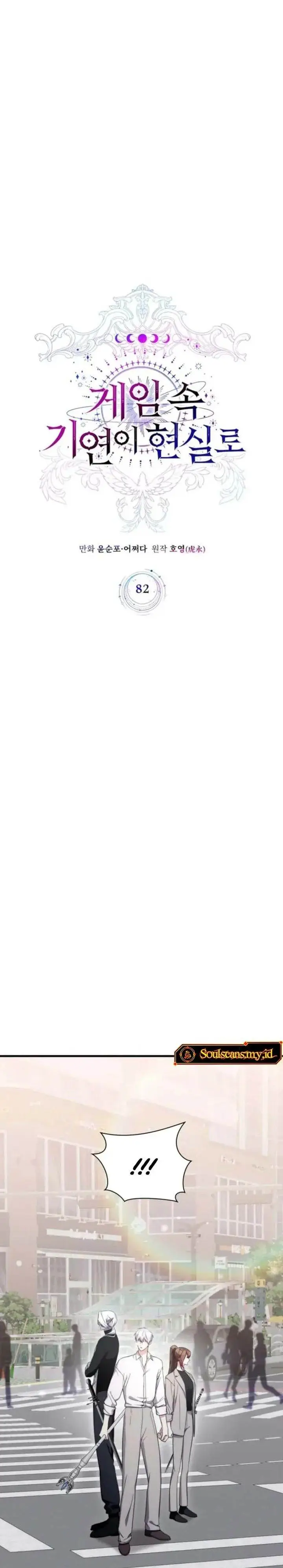 image-komik-my-lucky-encounter-from-the-game-turned-into-reality-chapter-82-13/40