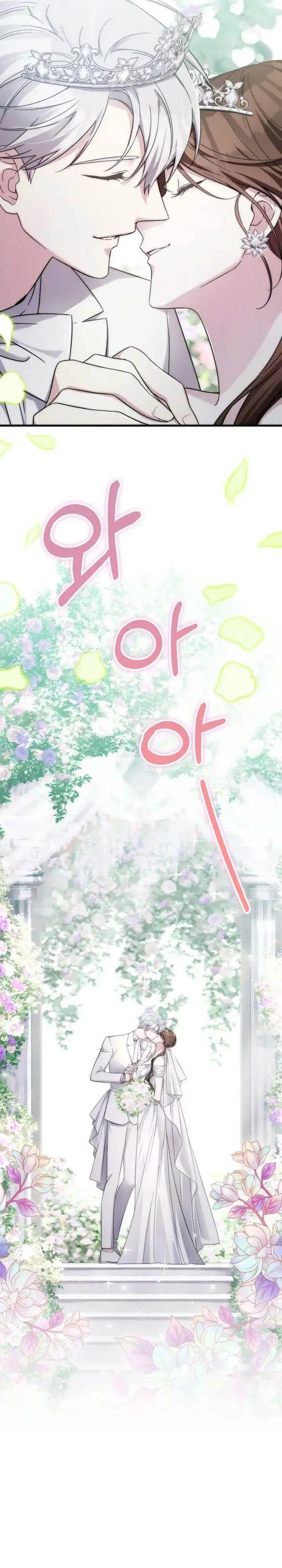 image-komik-my-lucky-encounter-from-the-game-turned-into-reality-chapter-83-39/41