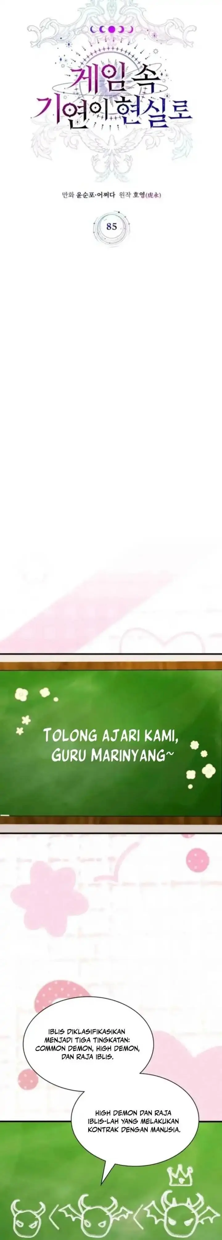 image-komik-my-lucky-encounter-from-the-game-turned-into-reality-chapter-85-6/31