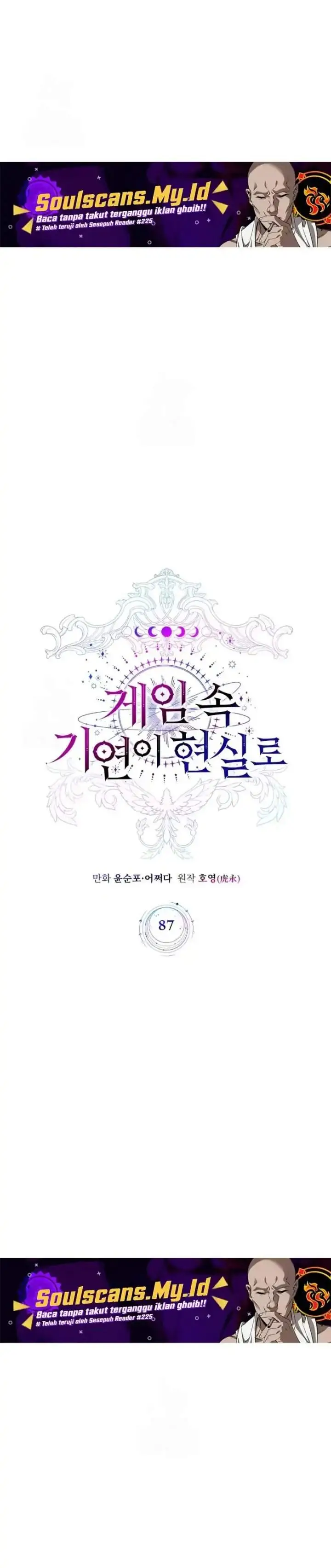 image-komik-my-lucky-encounter-from-the-game-turned-into-reality-chapter-87-8/36