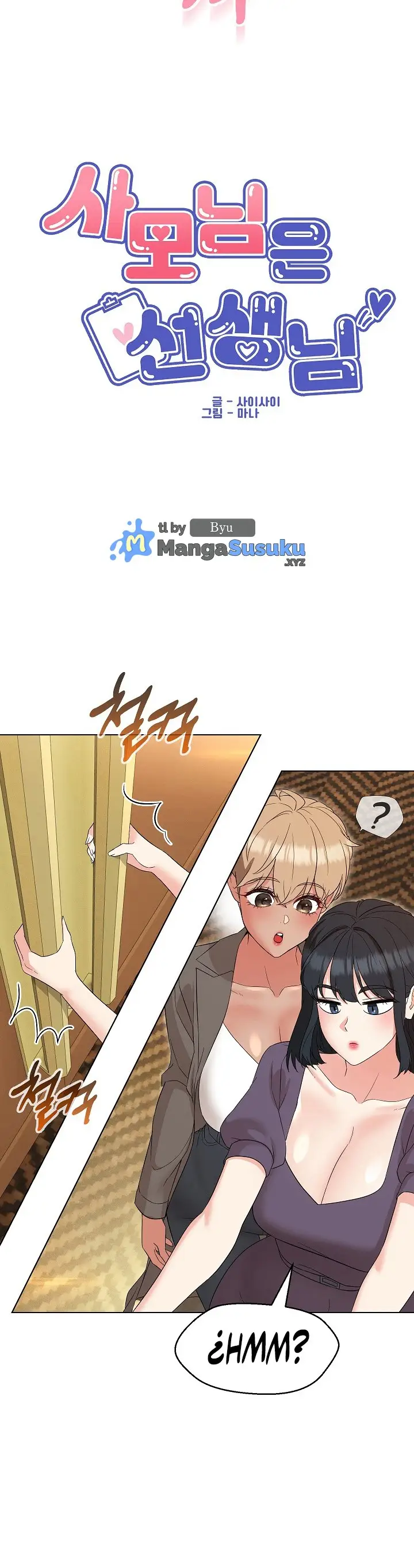 image-komik-my-madam-was-my-teacher-chapter-15-5/18