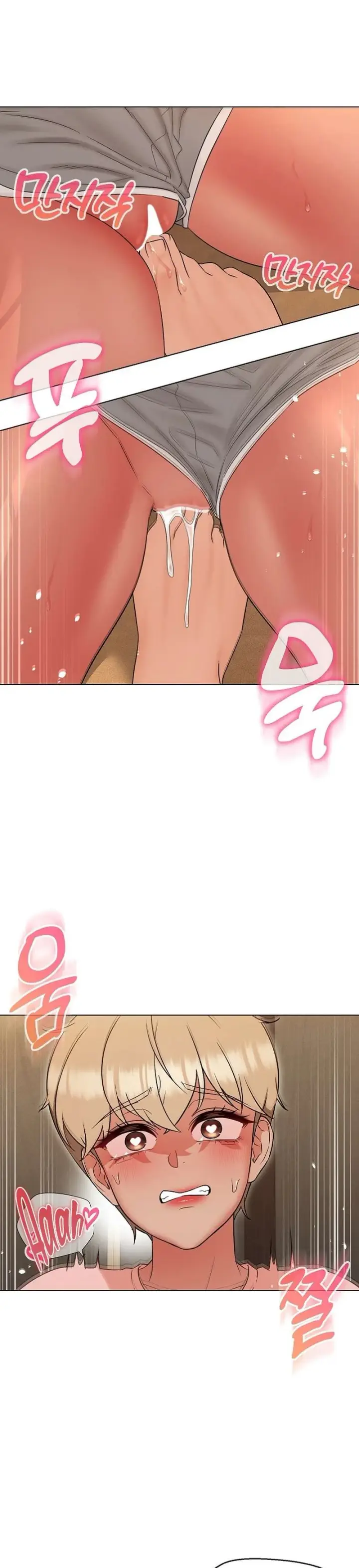 image-komik-my-madam-was-my-teacher-chapter-22-24/32