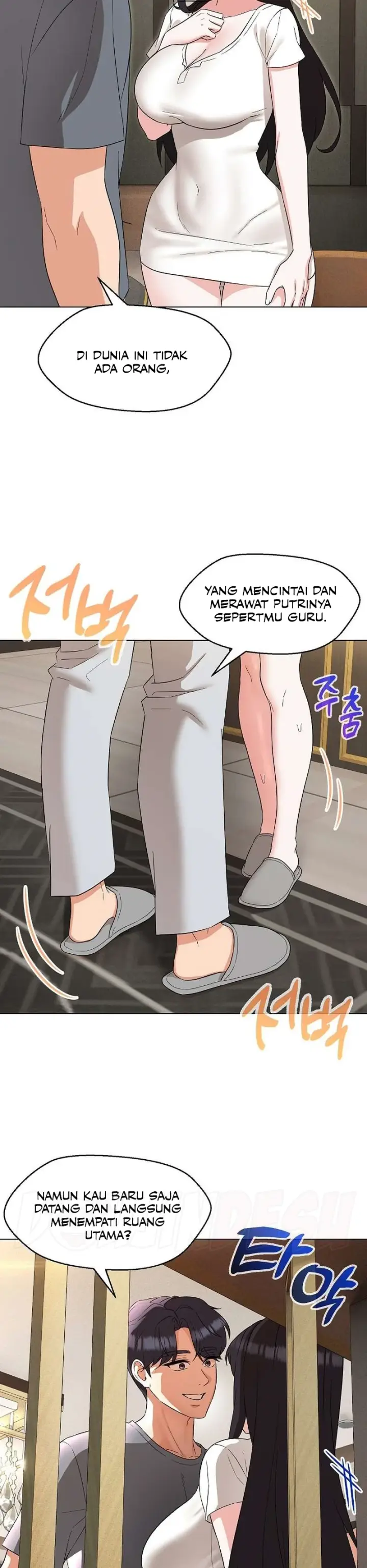 image-komik-my-madam-was-my-teacher-chapter-23-14/32