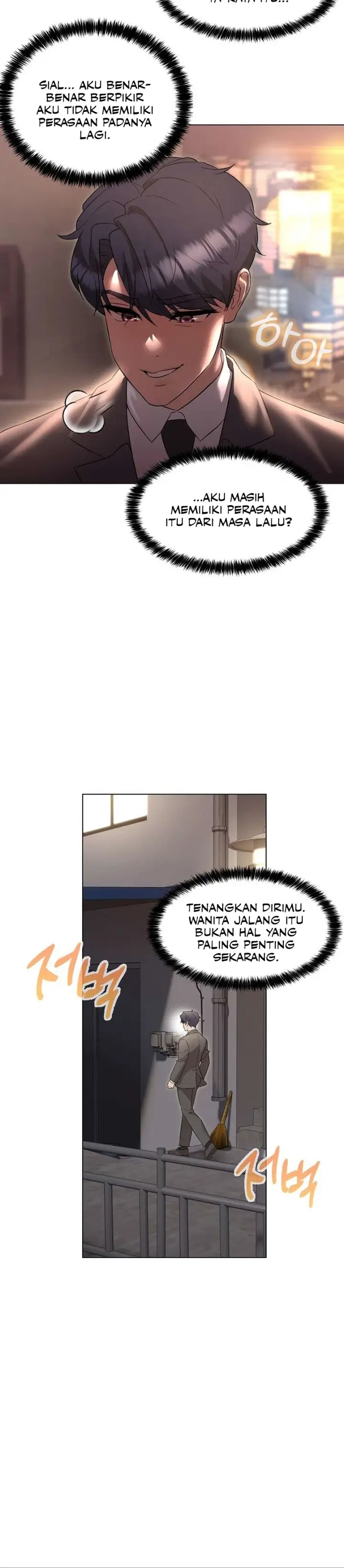 image-komik-my-madam-was-my-teacher-chapter-23-27/32
