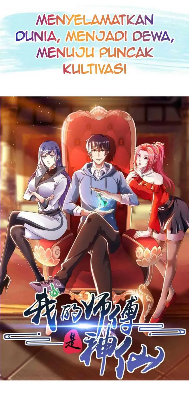 image-komik-my-master-is-a-god-chapter-00-18/19