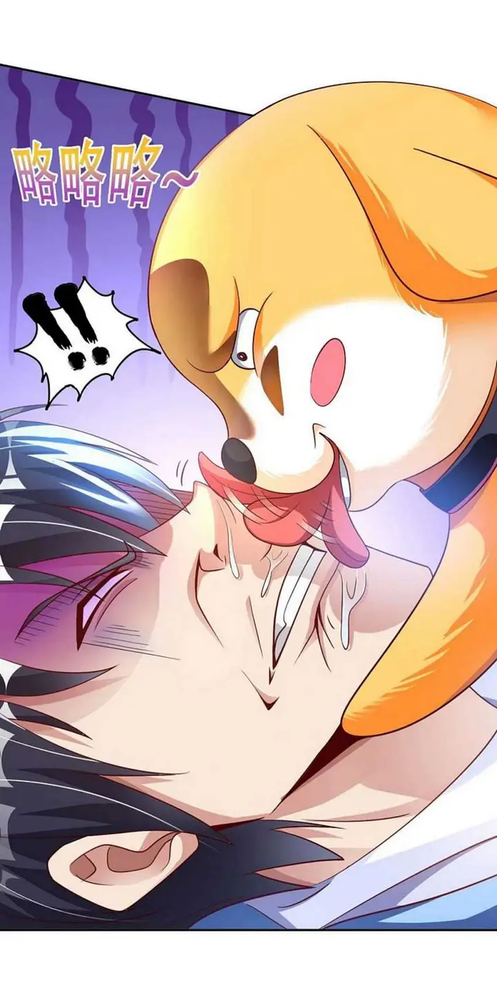 image-komik-my-master-is-a-god-chapter-1-18/71