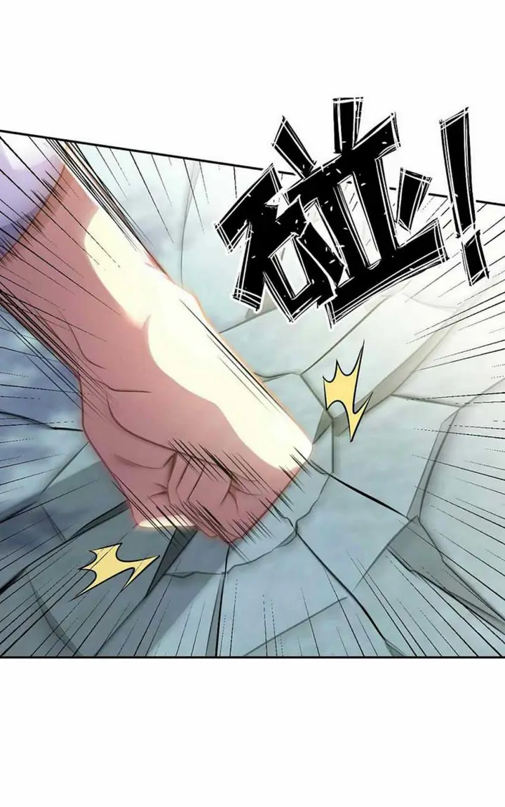 image-komik-my-master-is-a-god-chapter-1-50/71