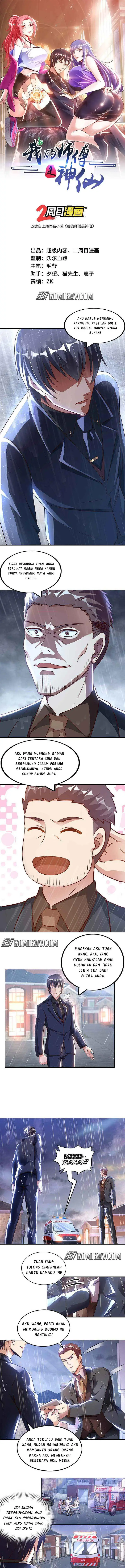 image-komik-my-master-is-a-god-chapter-14-1/11