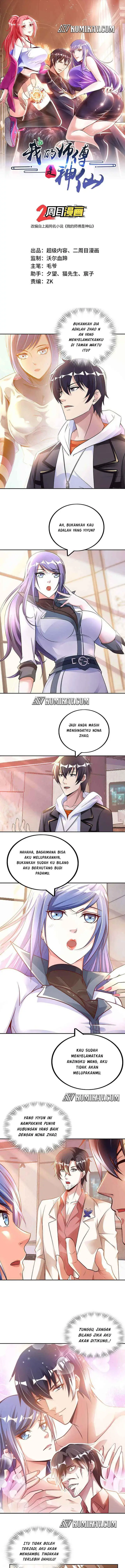 image-komik-my-master-is-a-god-chapter-15-1/10