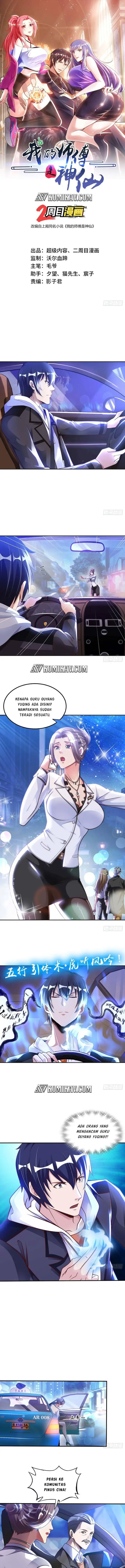 image-komik-my-master-is-a-god-chapter-17-1/11