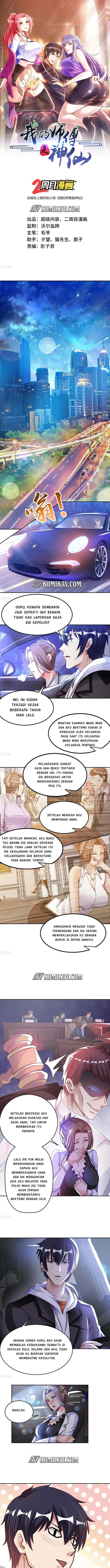 image-komik-my-master-is-a-god-chapter-18-1/8