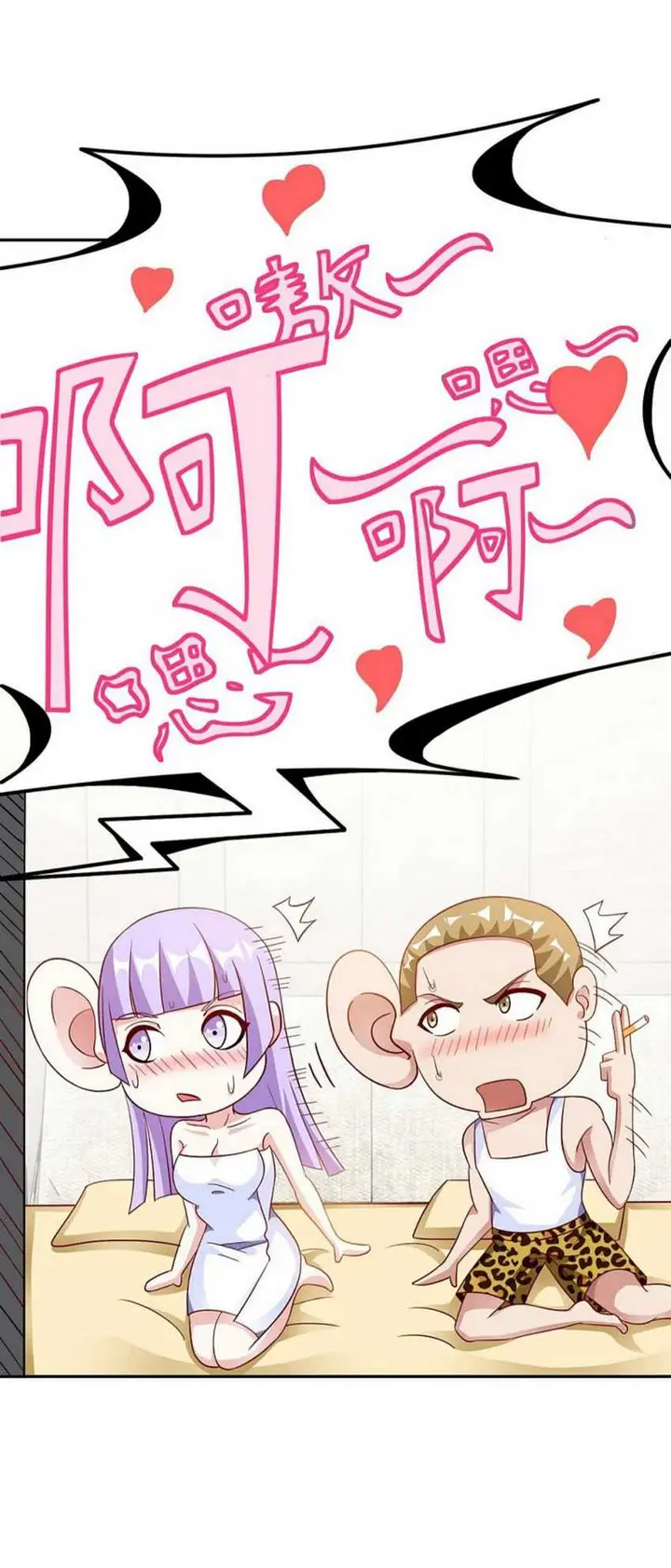 image-komik-my-master-is-a-god-chapter-2-45/53