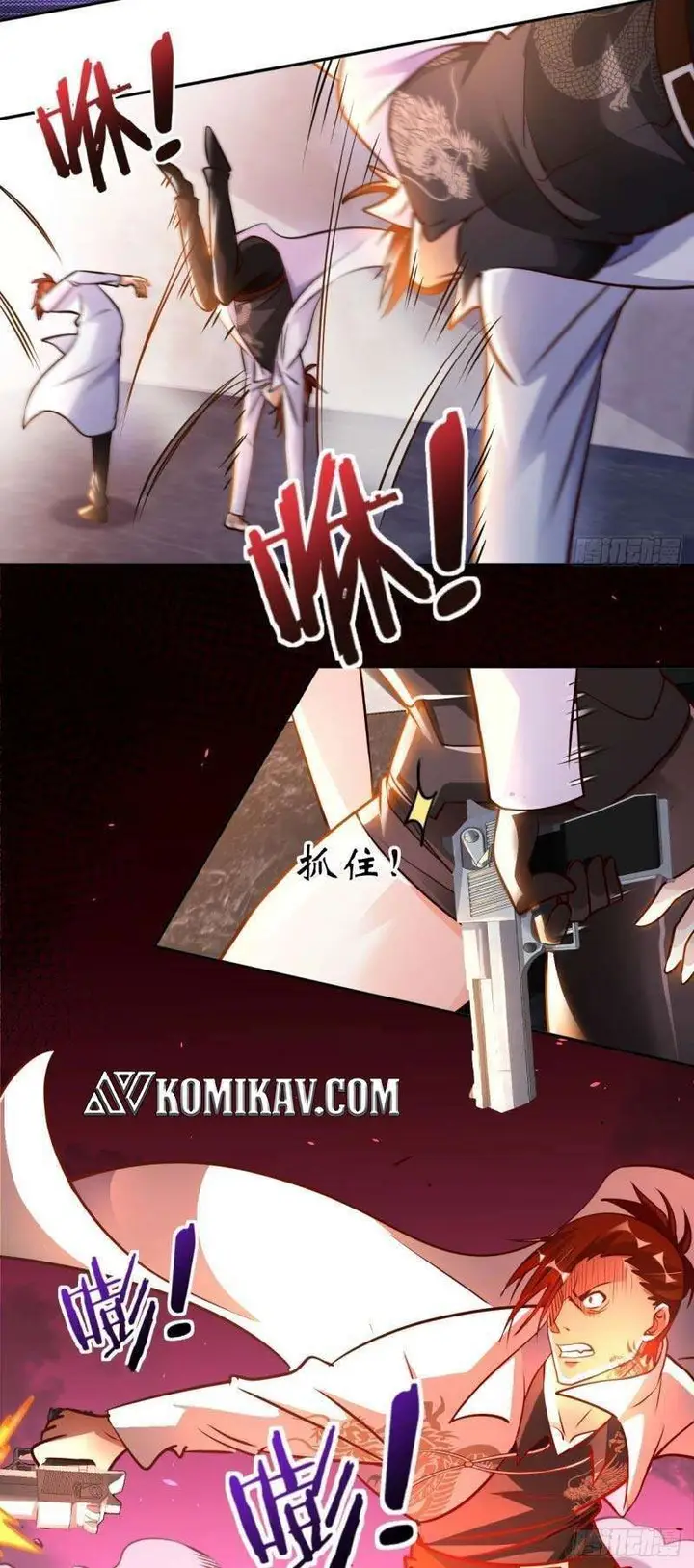 image-komik-my-master-is-a-god-chapter-33-12/19